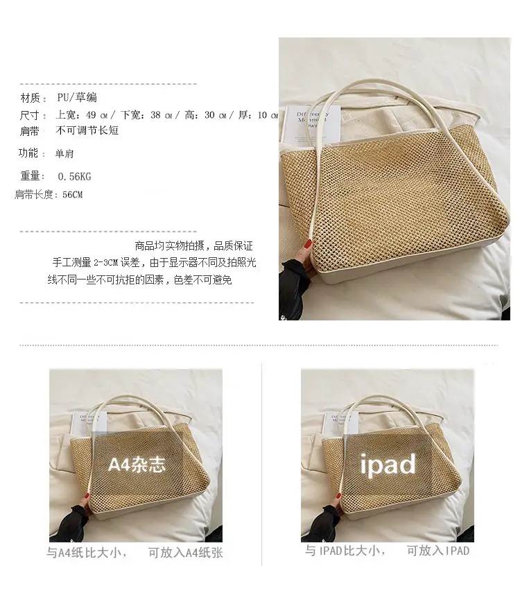 Women Straw Woven Tote Bag Large Capacity 2023 — feature 1