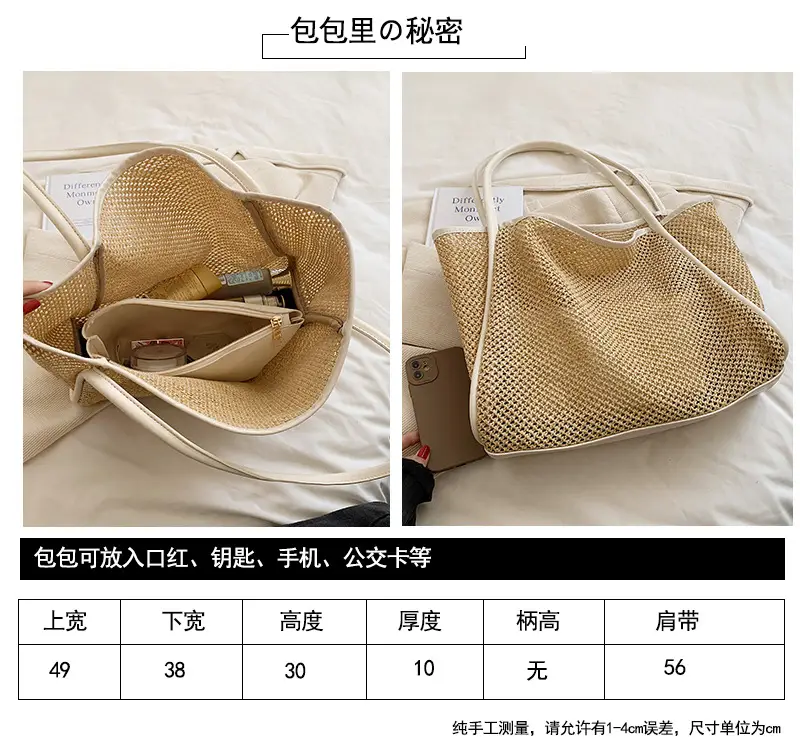 Women Straw Woven Tote Bag Large Capacity 2023 — feature 2