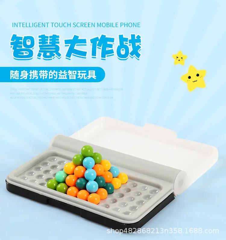 Smart Wisdom Battle Board Game for Kids Logical Thinking Training — feature 3