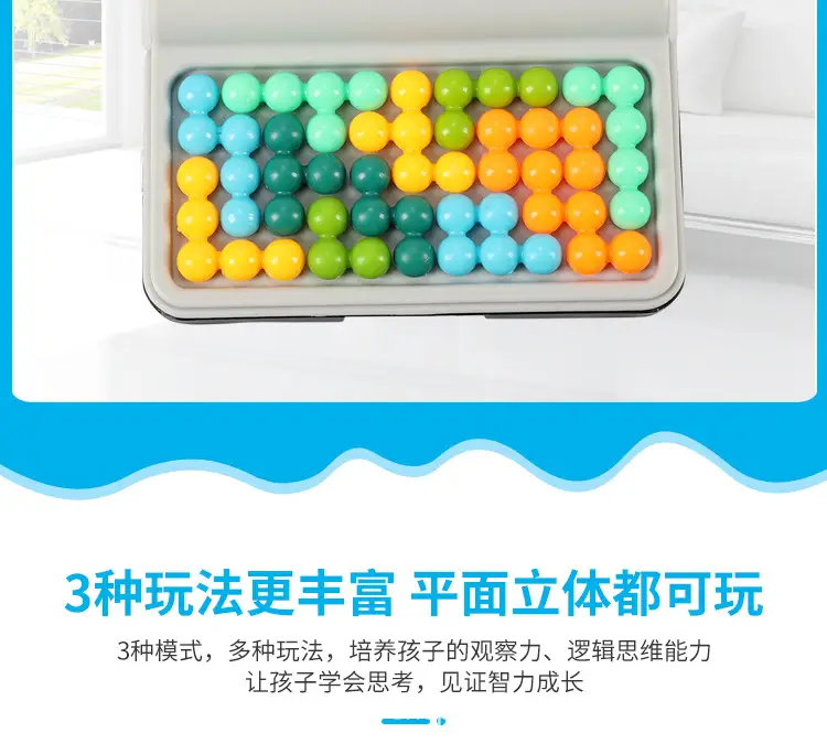 Smart Wisdom Battle Board Game for Kids Logical Thinking Training — feature 6