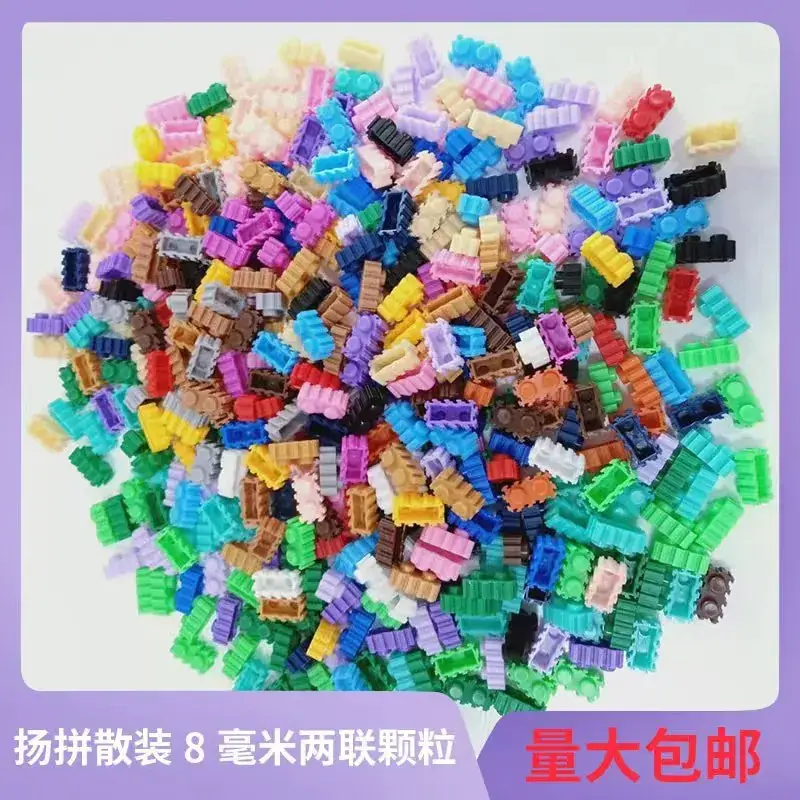 8MM Pixel Building Blocks for Kids DIY Puzzle Parts - Image 25