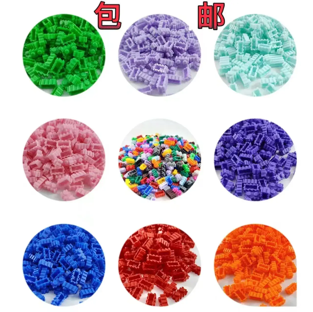 8MM Pixel Building Blocks for Kids DIY Puzzle Parts - Image 26
