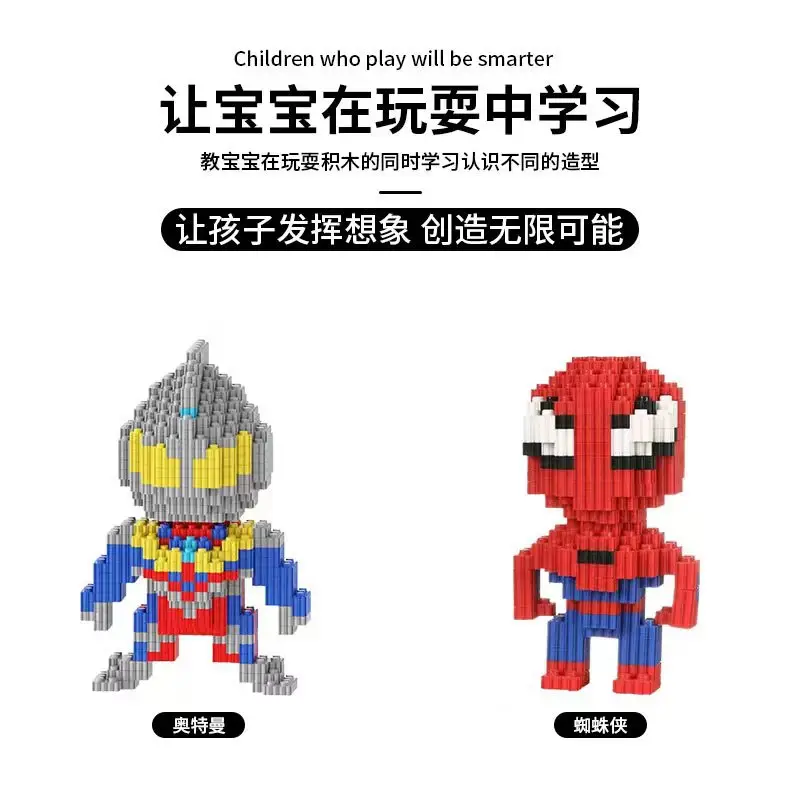 8MM Pixel Building Blocks for Kids DIY Puzzle Parts — feature 7