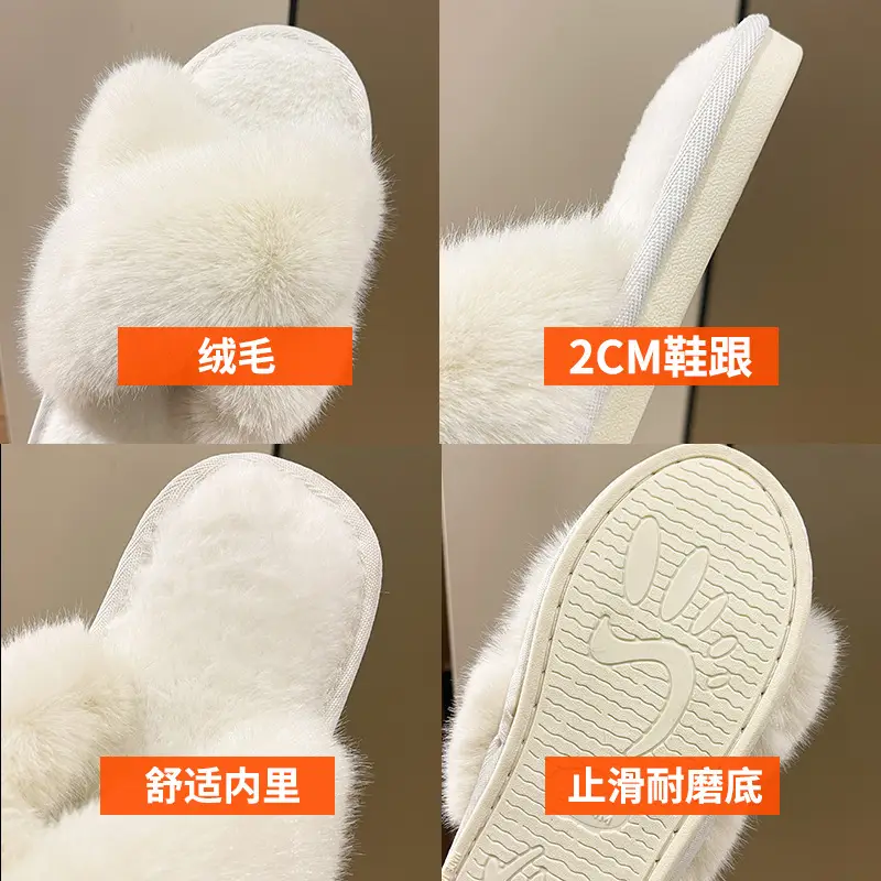 Amazon Slippers Winter Plush Cross Tape Cotton Indoor Warm Extra Large Fluffy Slippers Women's High and Low Big Rabbit Hair
