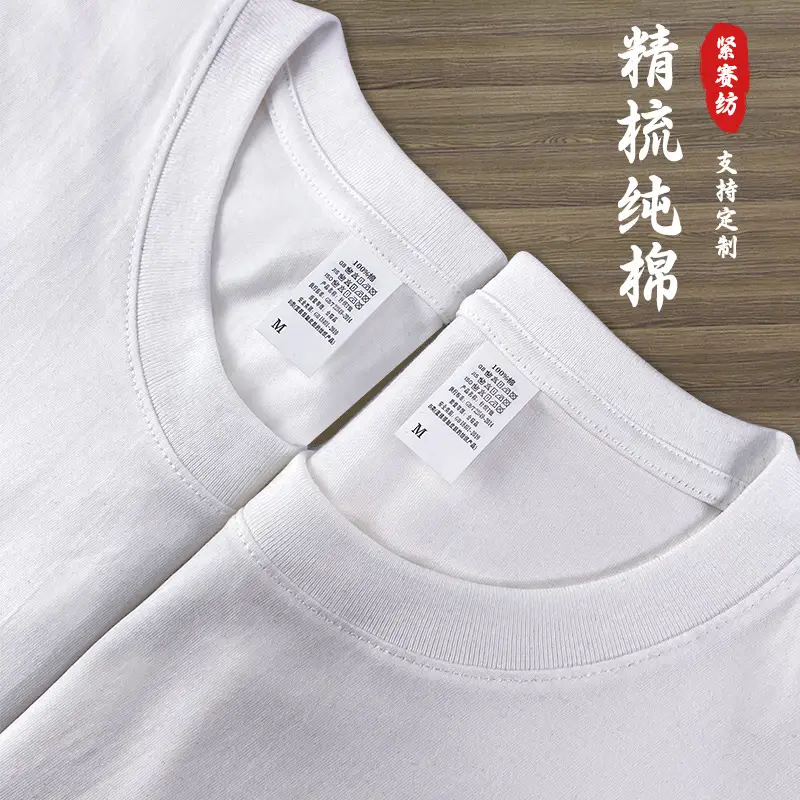 180g 26 Combed Cotton White T-Shirt Small - Image 4