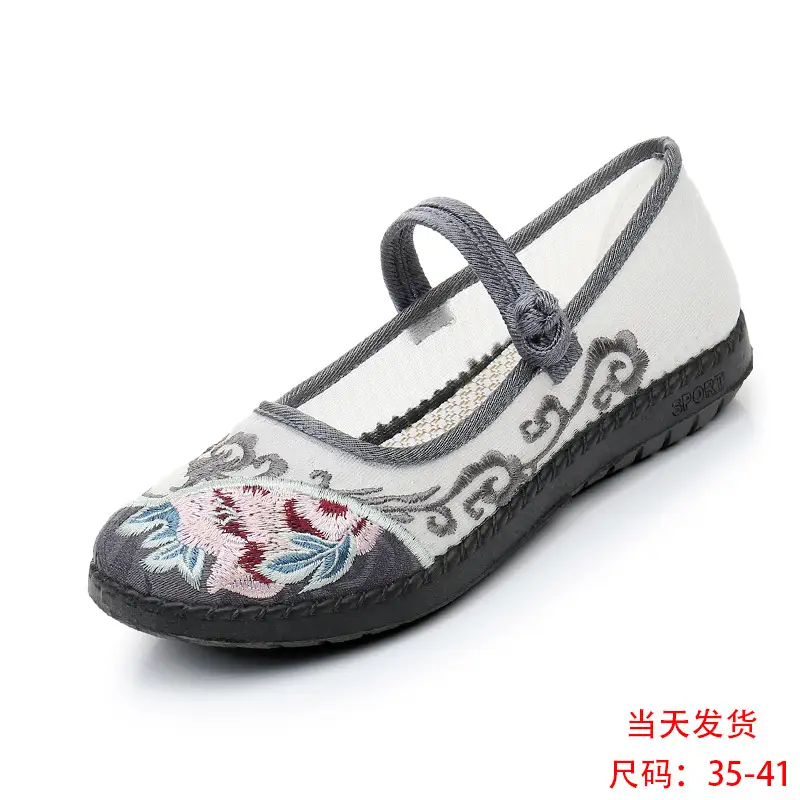Women's Embroidered Net Mother Shoes Grey White Non-Slip Soft Sole - Image 9