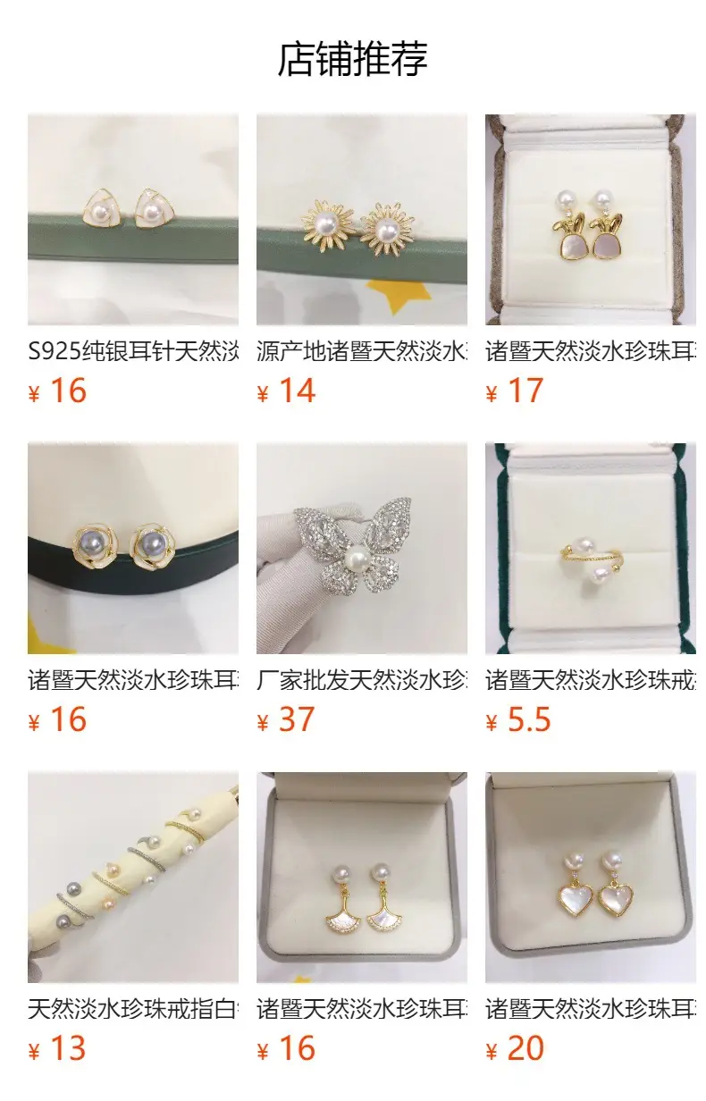 Natural Pearl Butterfly Earrings for Women 18K Gold — feature 1