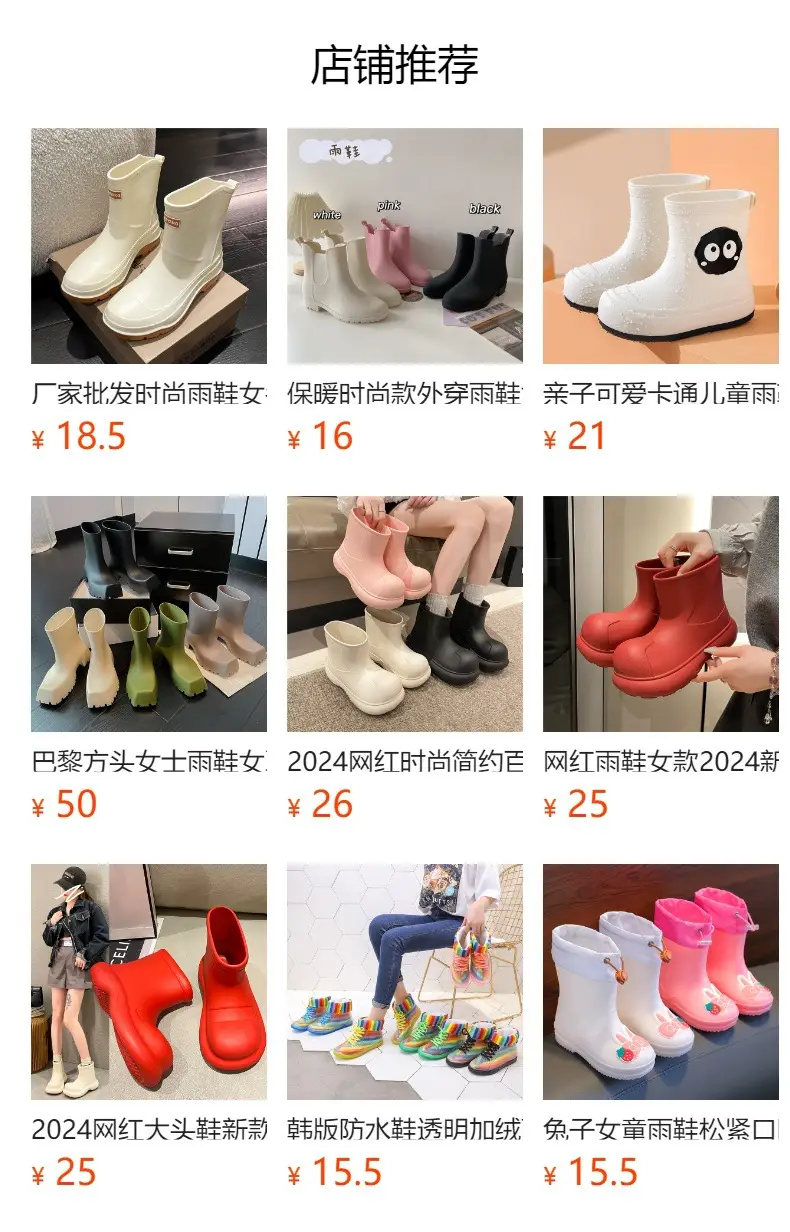 Cross-Border Fashion Rain Boots for Women, Medium and High Water Shoes, Korean Student Rain Boots, Women's Waterproof Outdoor Work Rubber Shoes, High Tube — feature 1