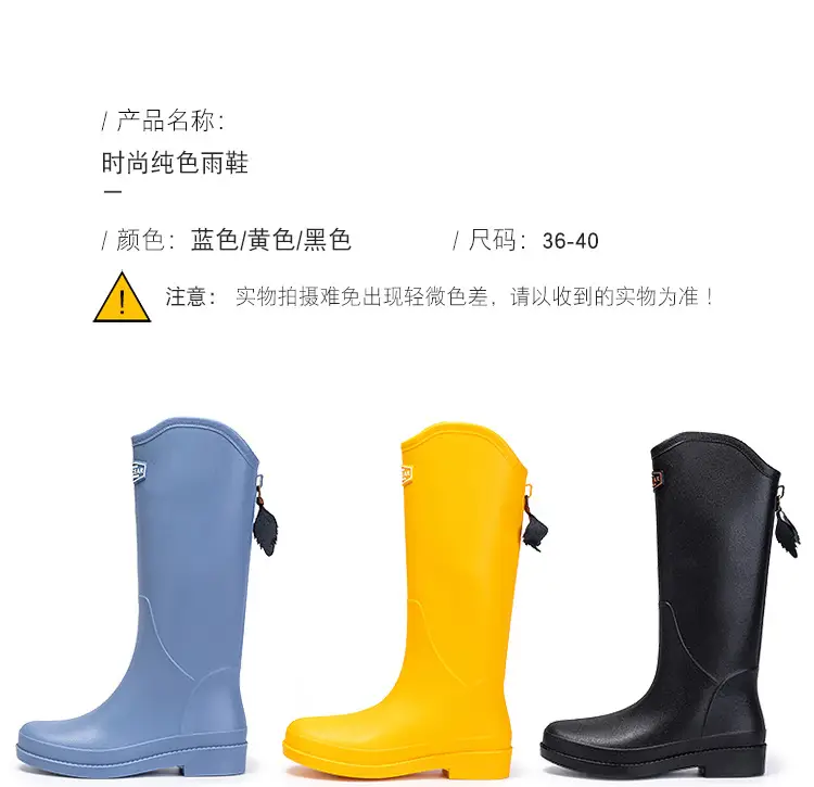 Cross-Border Fashion Rain Boots for Women, Medium and High Water Shoes, Korean Student Rain Boots, Women's Waterproof Outdoor Work Rubber Shoes, High Tube — feature 3
