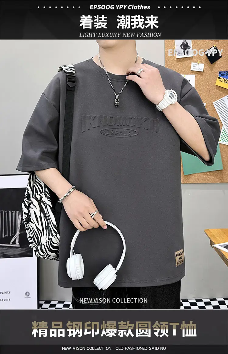Men 2023 Summer Loose Fit Steel Print T-Shirt — feature 1