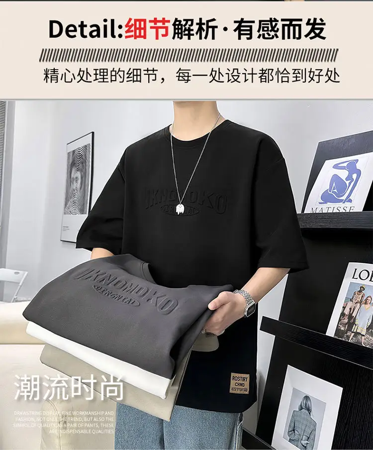 Men 2023 Summer Loose Fit Steel Print T-Shirt — feature 4