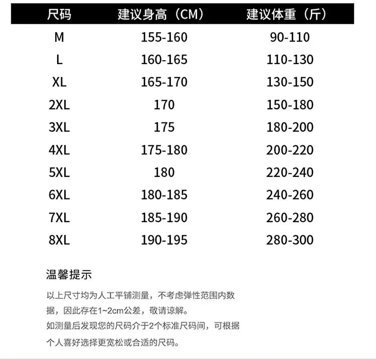 Men 2023 Summer Loose Fit Steel Print T-Shirt — feature 8