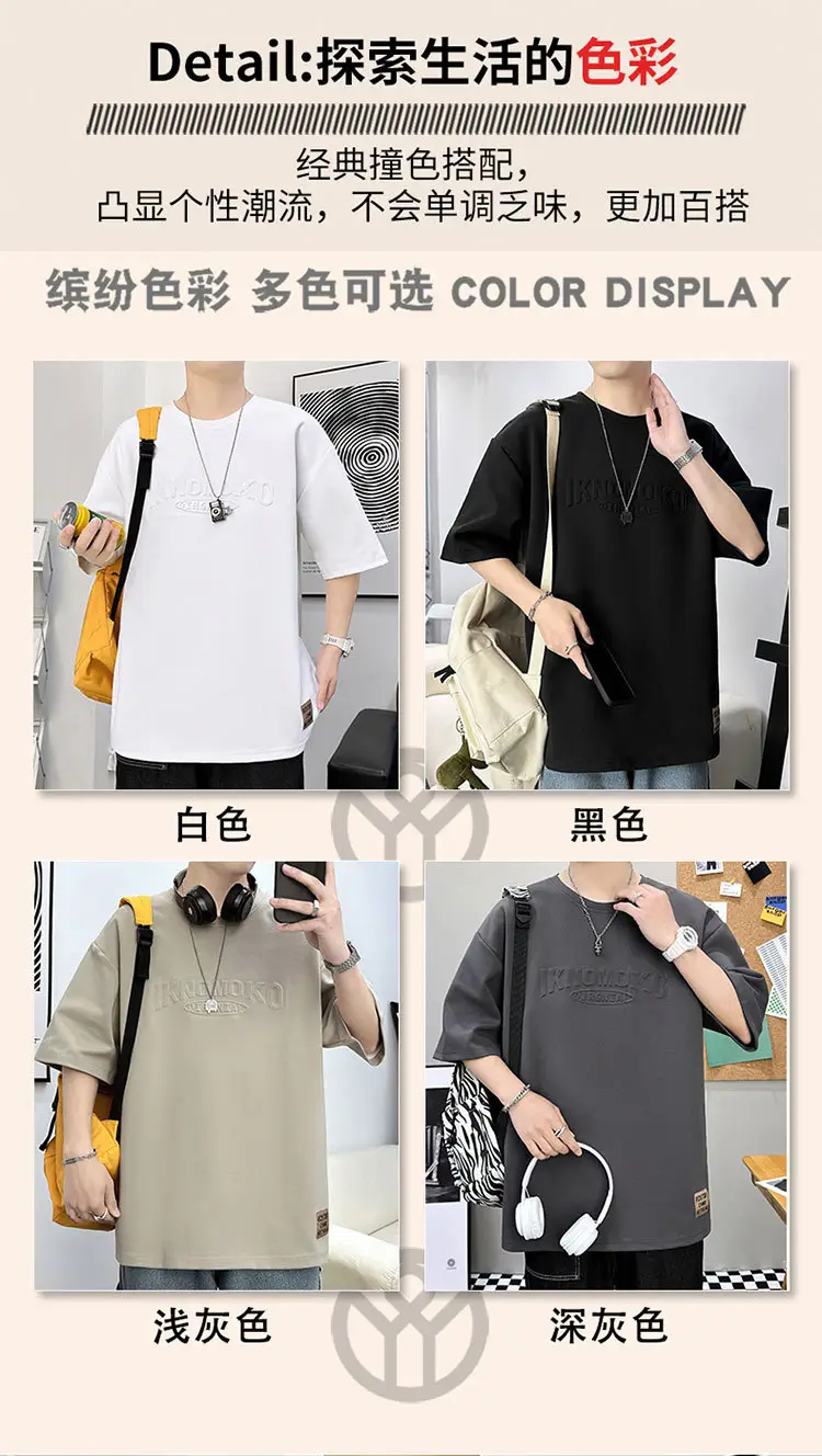 Men 2023 Summer Loose Fit Steel Print T-Shirt — feature 9