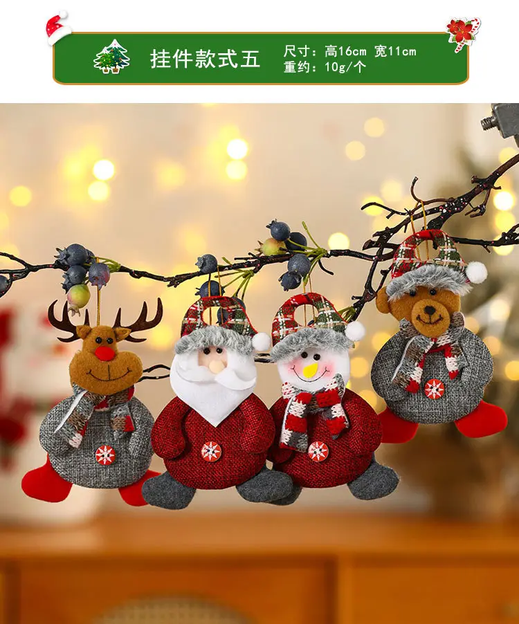 Christmas Teddy Bear Pendant Set for Winter Decor — feature 12