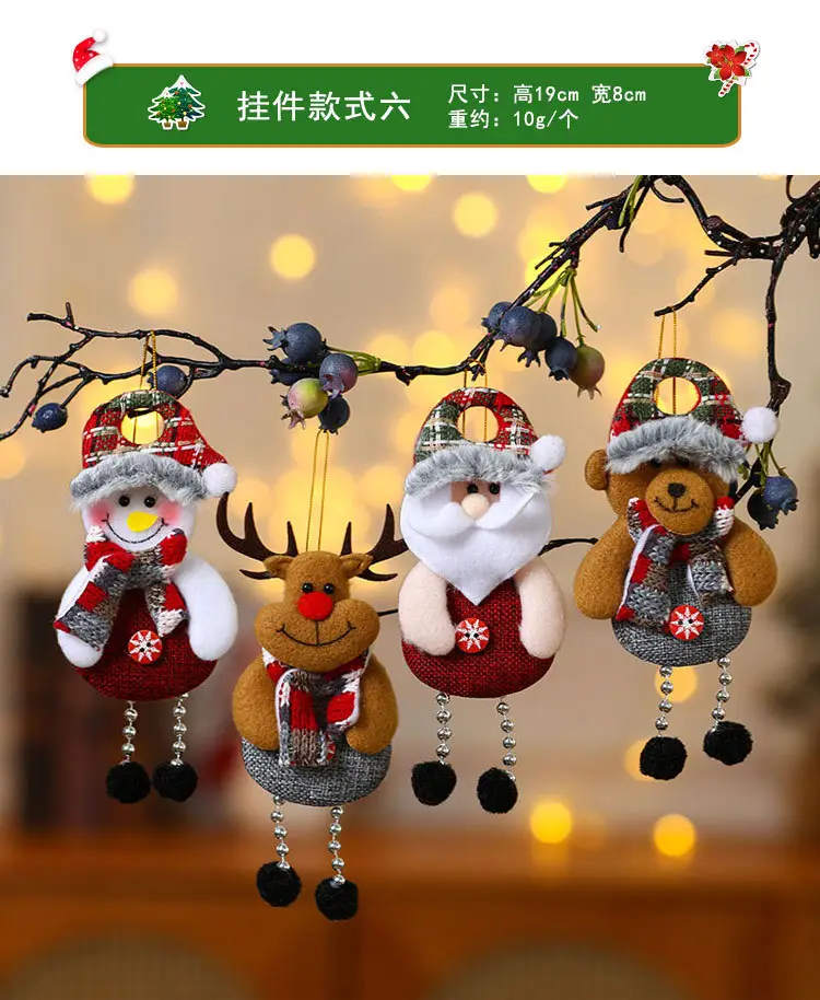 Christmas Teddy Bear Pendant Set for Winter Decor — feature 14