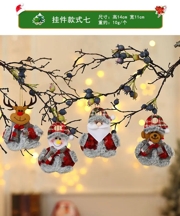 Christmas Teddy Bear Pendant Set for Winter Decor — feature 16