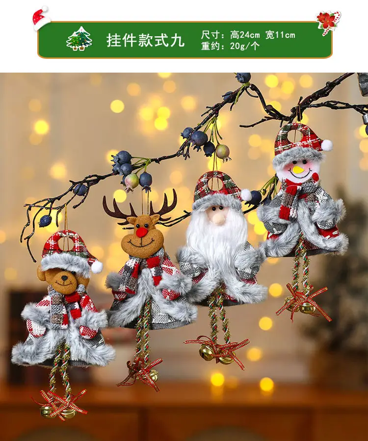 Christmas Teddy Bear Pendant Set for Winter Decor — feature 20