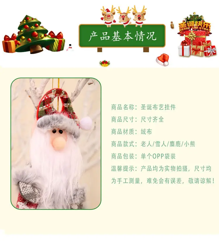 Christmas Teddy Bear Pendant Set for Winter Decor — feature 3
