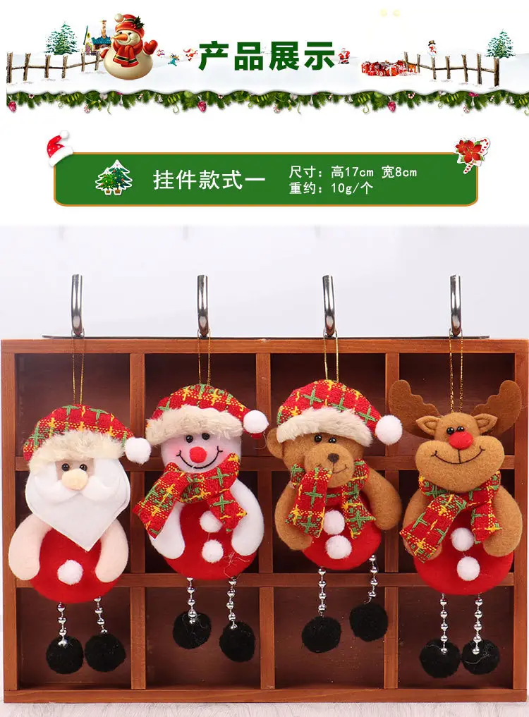 Christmas Teddy Bear Pendant Set for Winter Decor — feature 4