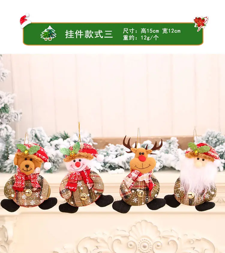 Christmas Teddy Bear Pendant Set for Winter Decor — feature 8
