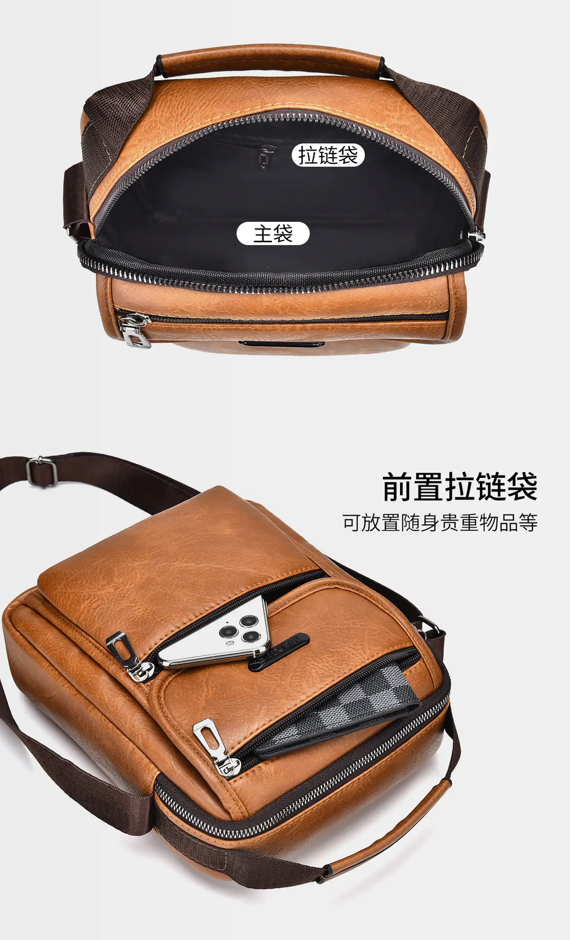 Men's Brown PU Leather Crossbody Bag with Detachable Strap — feature 12