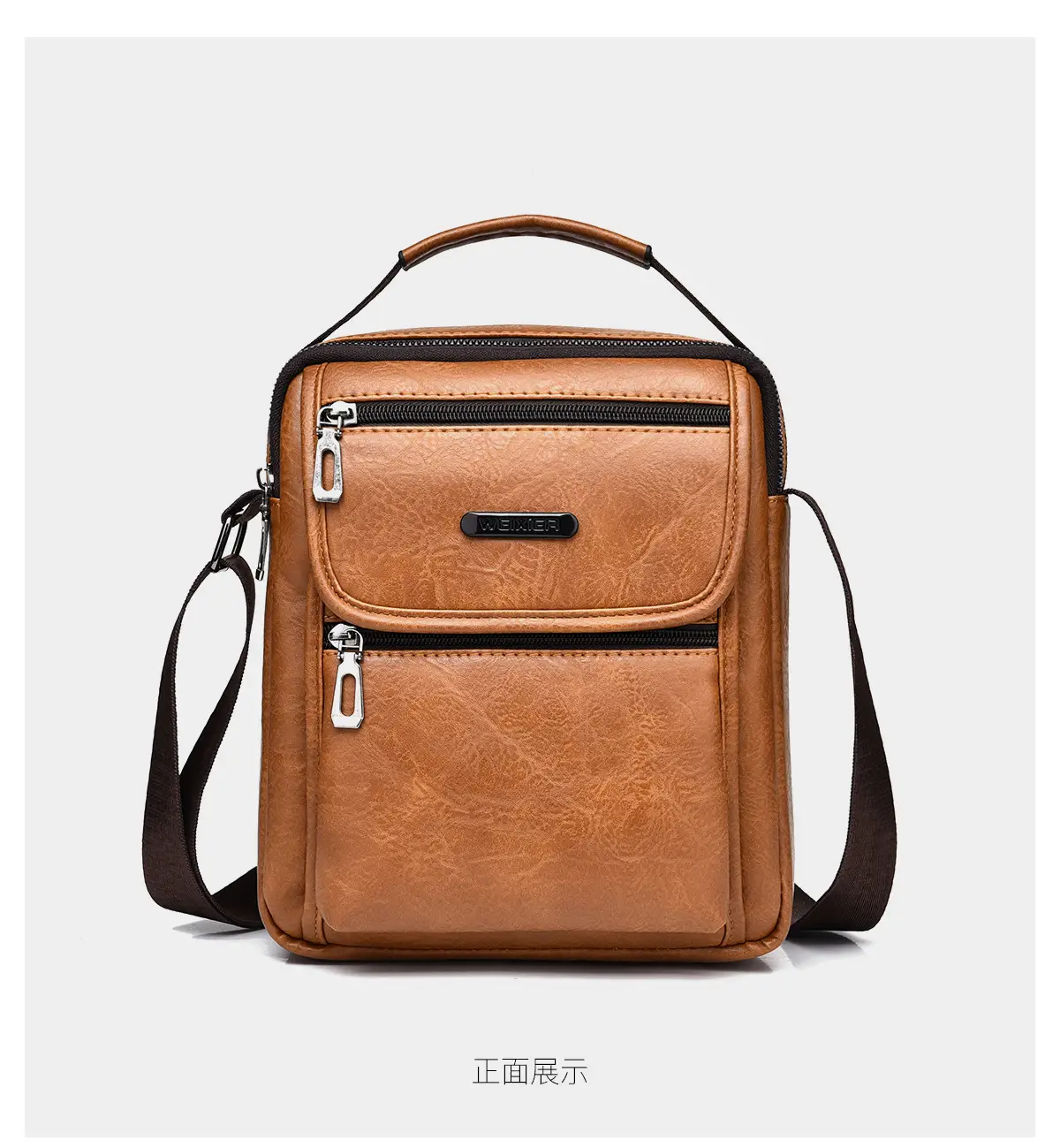 Men's Brown PU Leather Crossbody Bag with Detachable Strap — feature 25