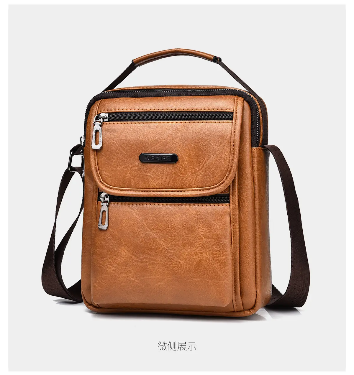 Men's Brown PU Leather Crossbody Bag with Detachable Strap — feature 26
