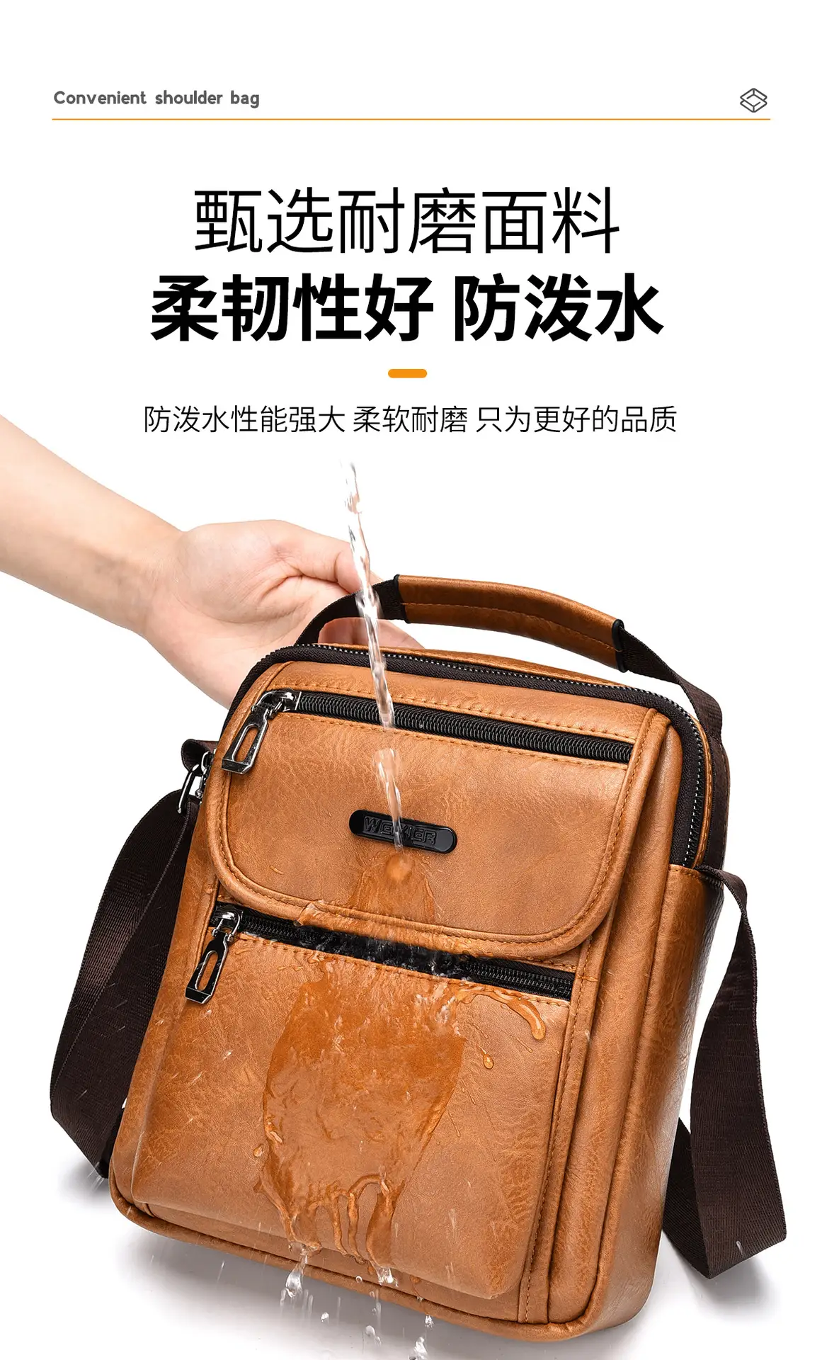 Men's Brown PU Leather Crossbody Bag with Detachable Strap — feature 8