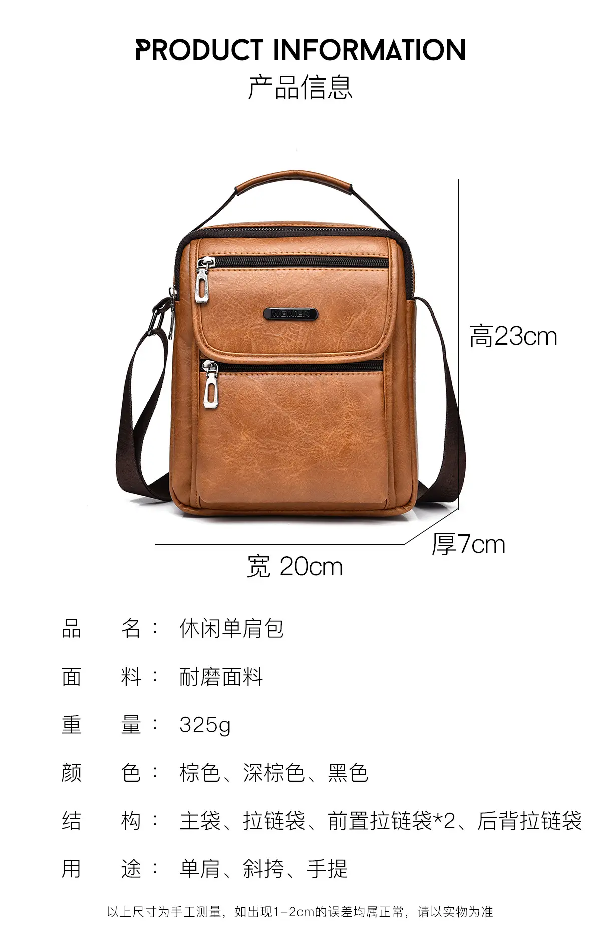 Men's Brown PU Leather Crossbody Bag with Detachable Strap — feature 9