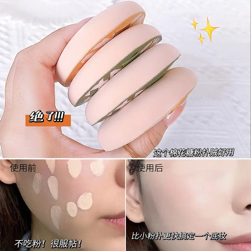 Keqi's New Super Soft Marshmallow Powder Puff - Image 5