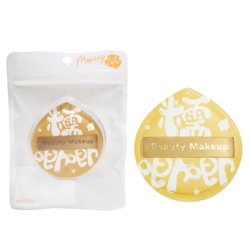 Keqi's New Super Soft Marshmallow Powder Puff - Image 2