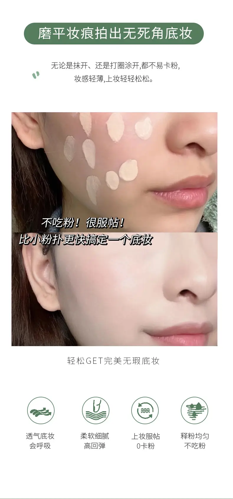 Keqi's New Super Soft Marshmallow Powder Puff — feature 4