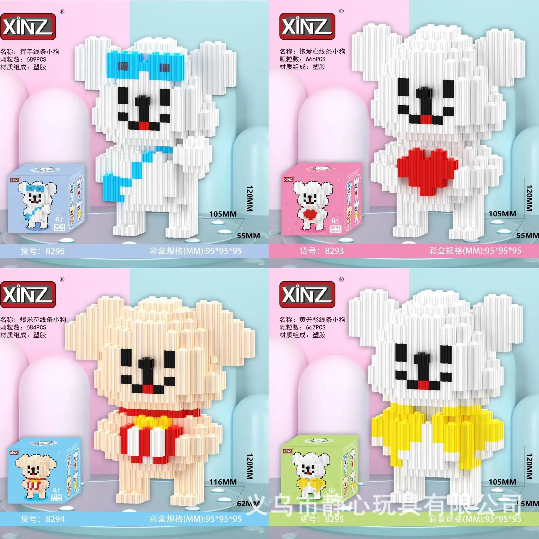 Xinzhi Suction Cup Cat Building Blocks 90x90cm - Image 58