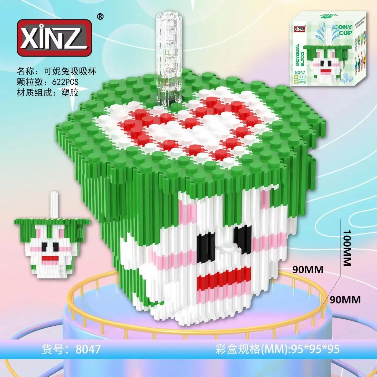 Xinzhi Suction Cup Cat Building Blocks 90x90cm — feature 2