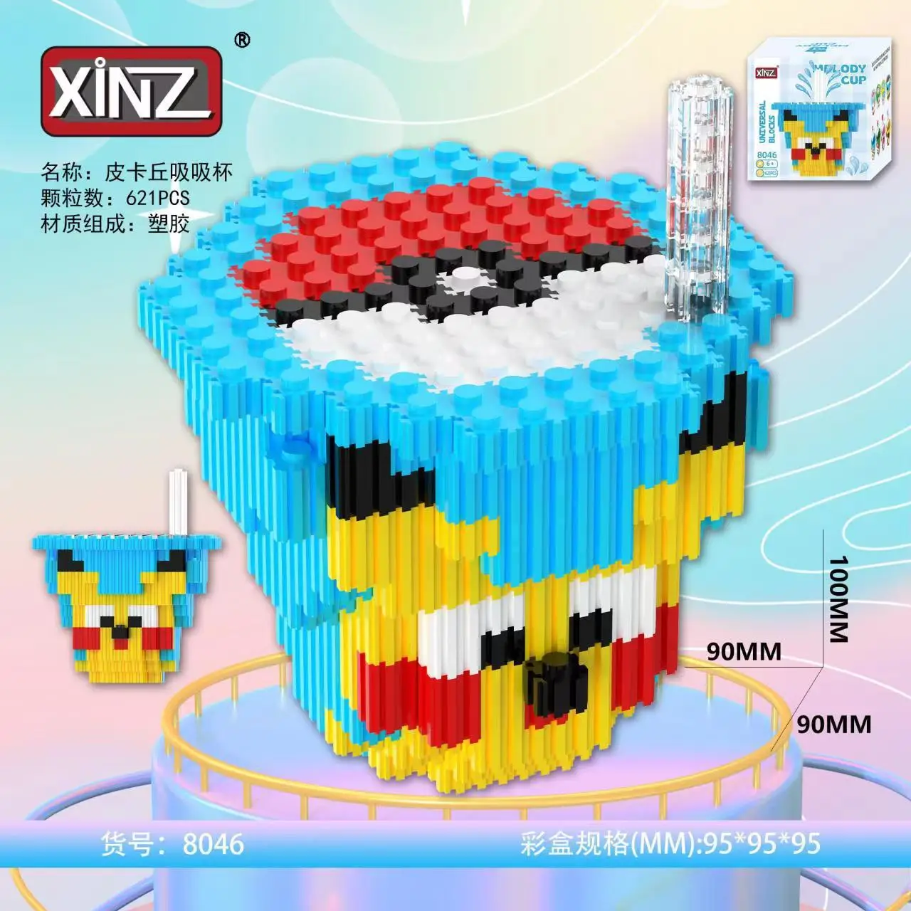 Xinzhi Suction Cup Cat Building Blocks 90x90cm — feature 3