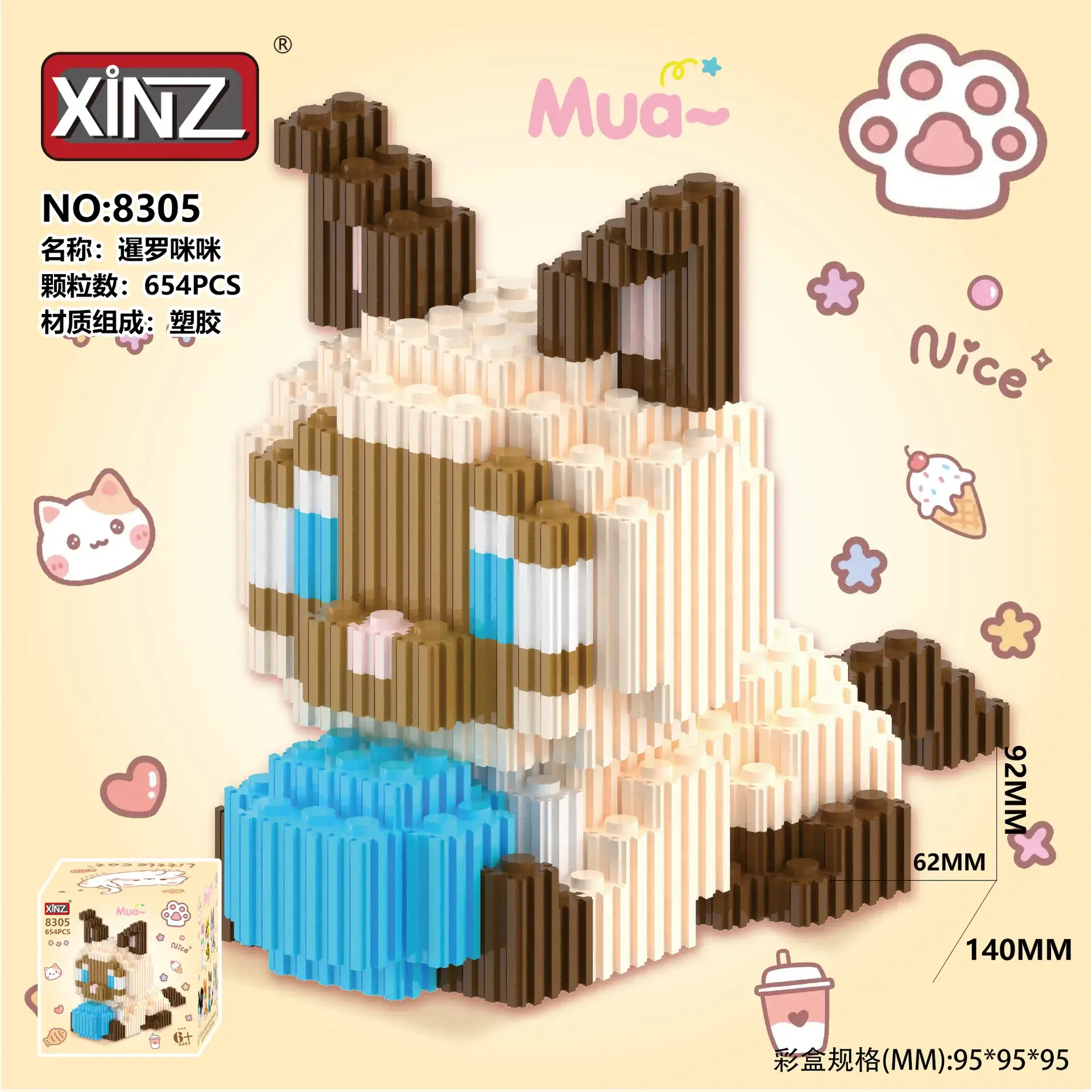 Xinzhi Suction Cup Cat Building Blocks 90x90cm - Image 10