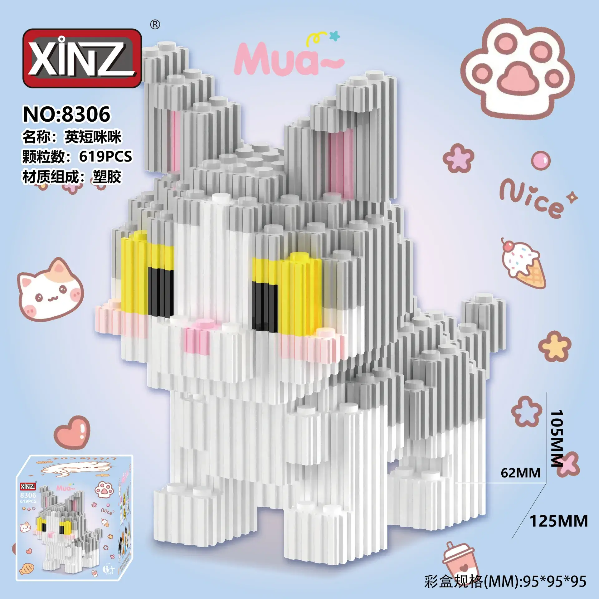 Xinzhi Suction Cup Cat Building Blocks 90x90cm - Image 11