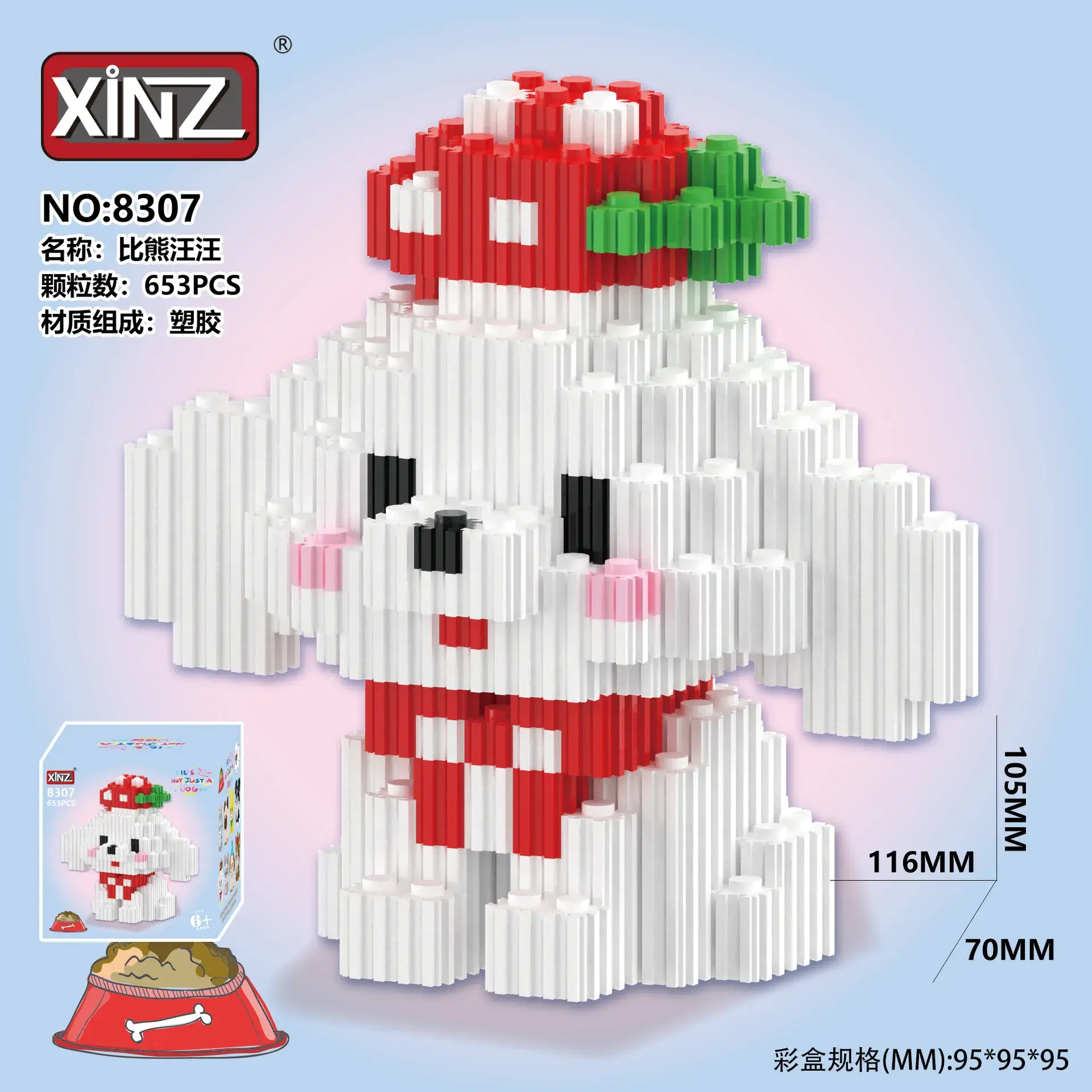 Xinzhi Suction Cup Cat Building Blocks 90x90cm - Image 12