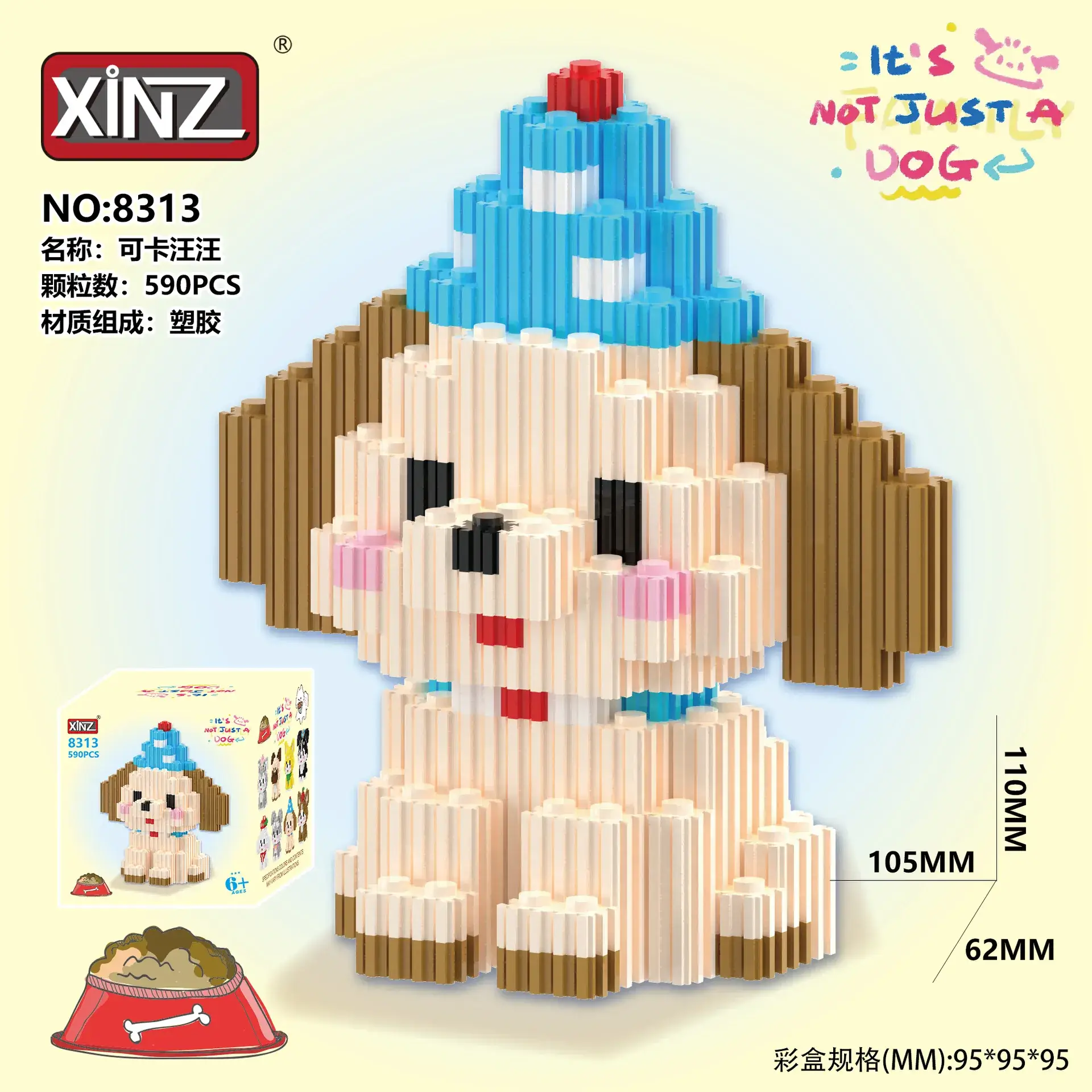 Xinzhi Suction Cup Cat Building Blocks 90x90cm - Image 18