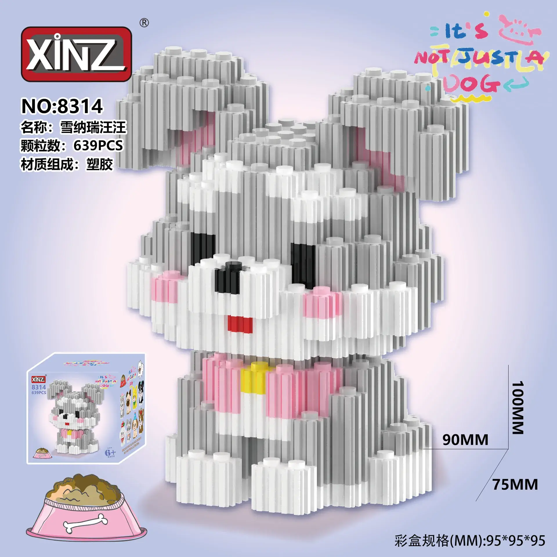 Xinzhi Suction Cup Cat Building Blocks 90x90cm - Image 19