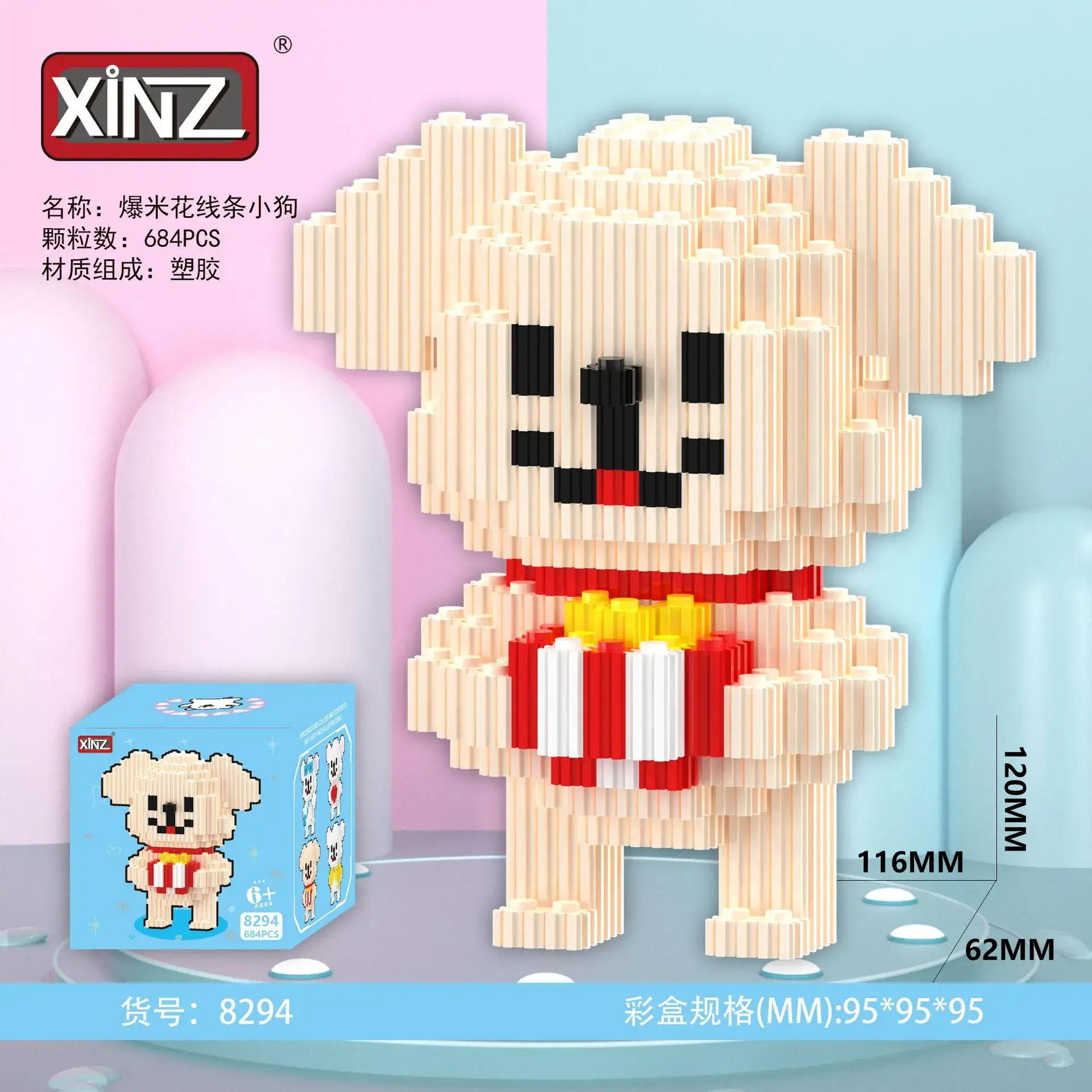 Xinzhi Suction Cup Cat Building Blocks 90x90cm - Image 2