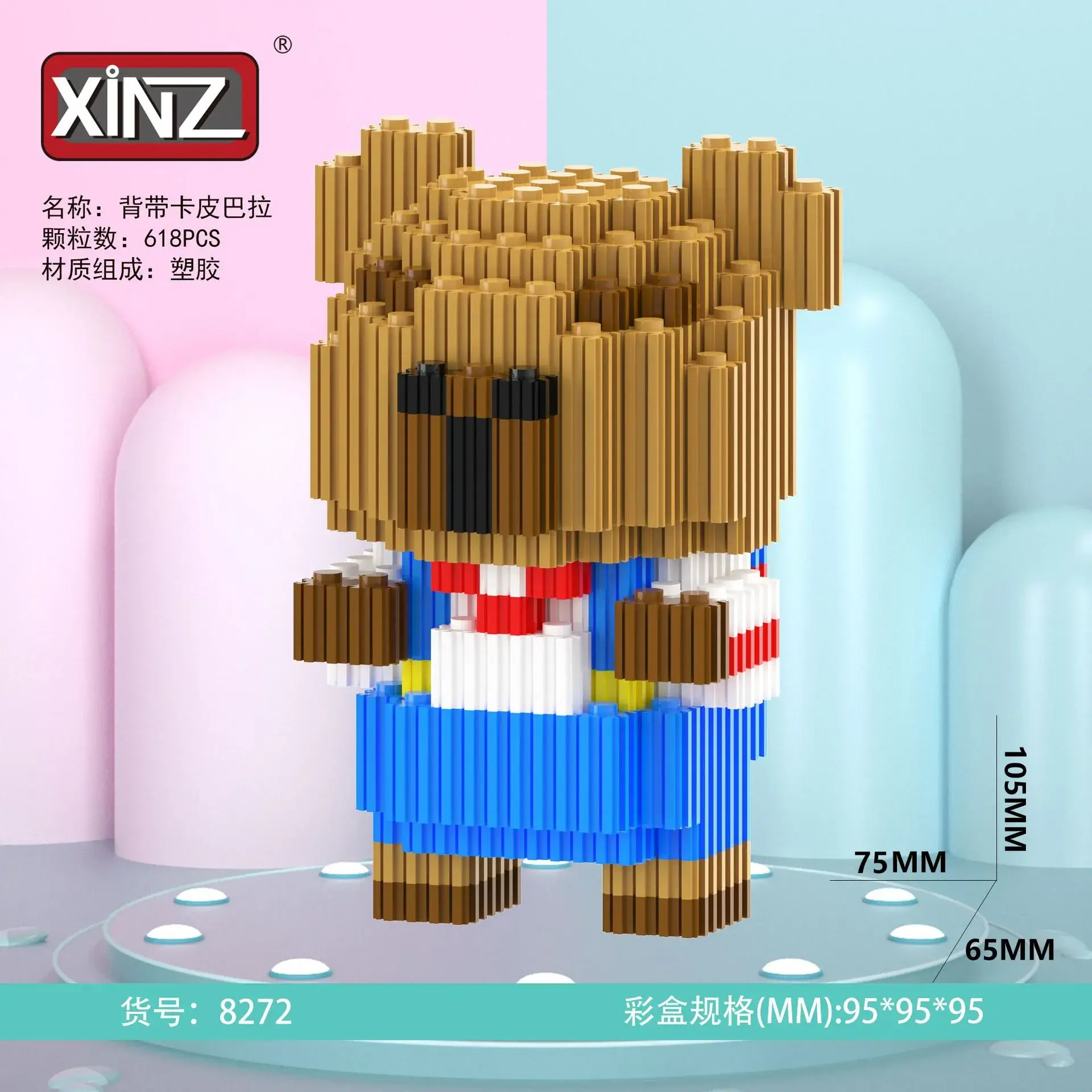 Xinzhi Suction Cup Cat Building Blocks 90x90cm - Image 20