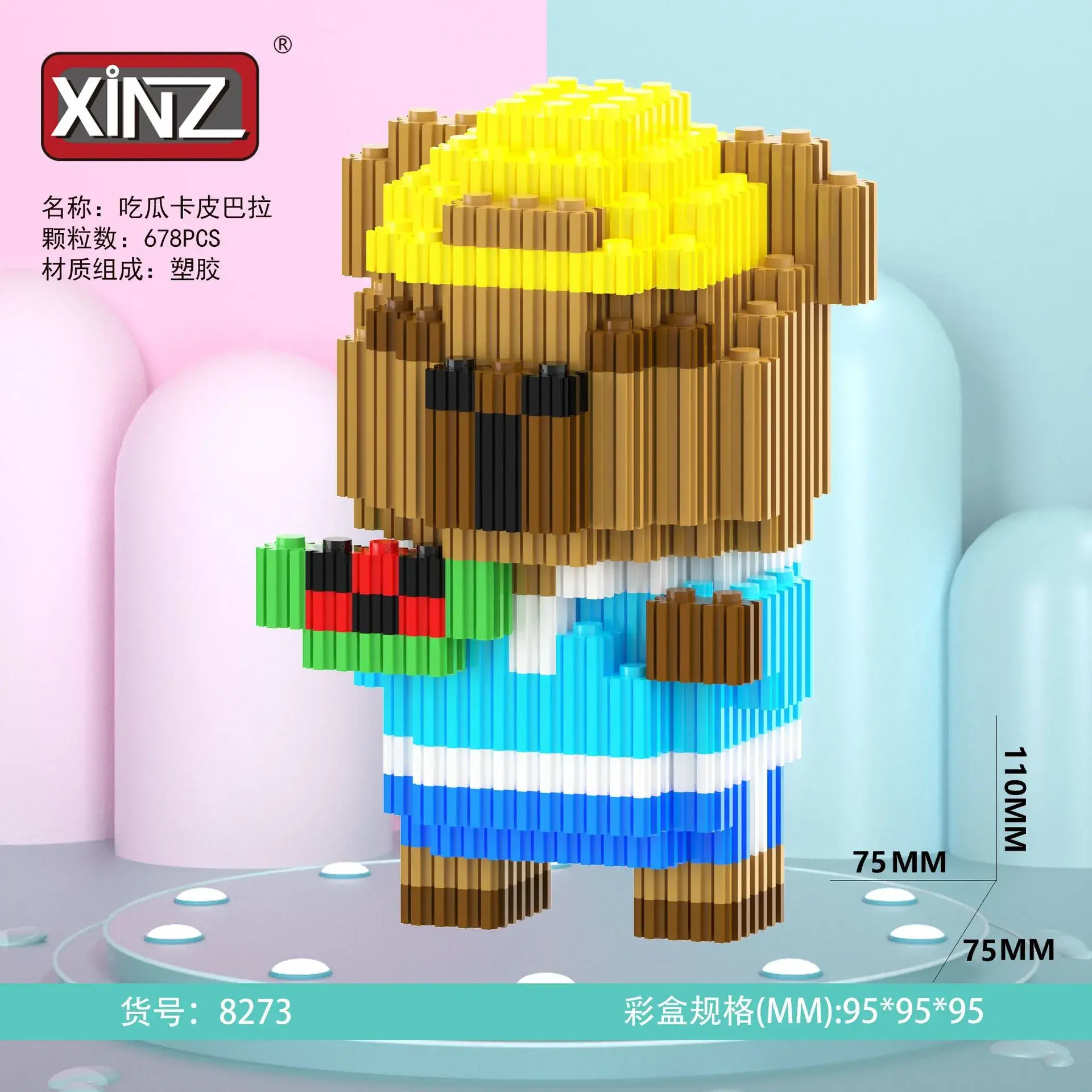 Xinzhi Suction Cup Cat Building Blocks 90x90cm - Image 21