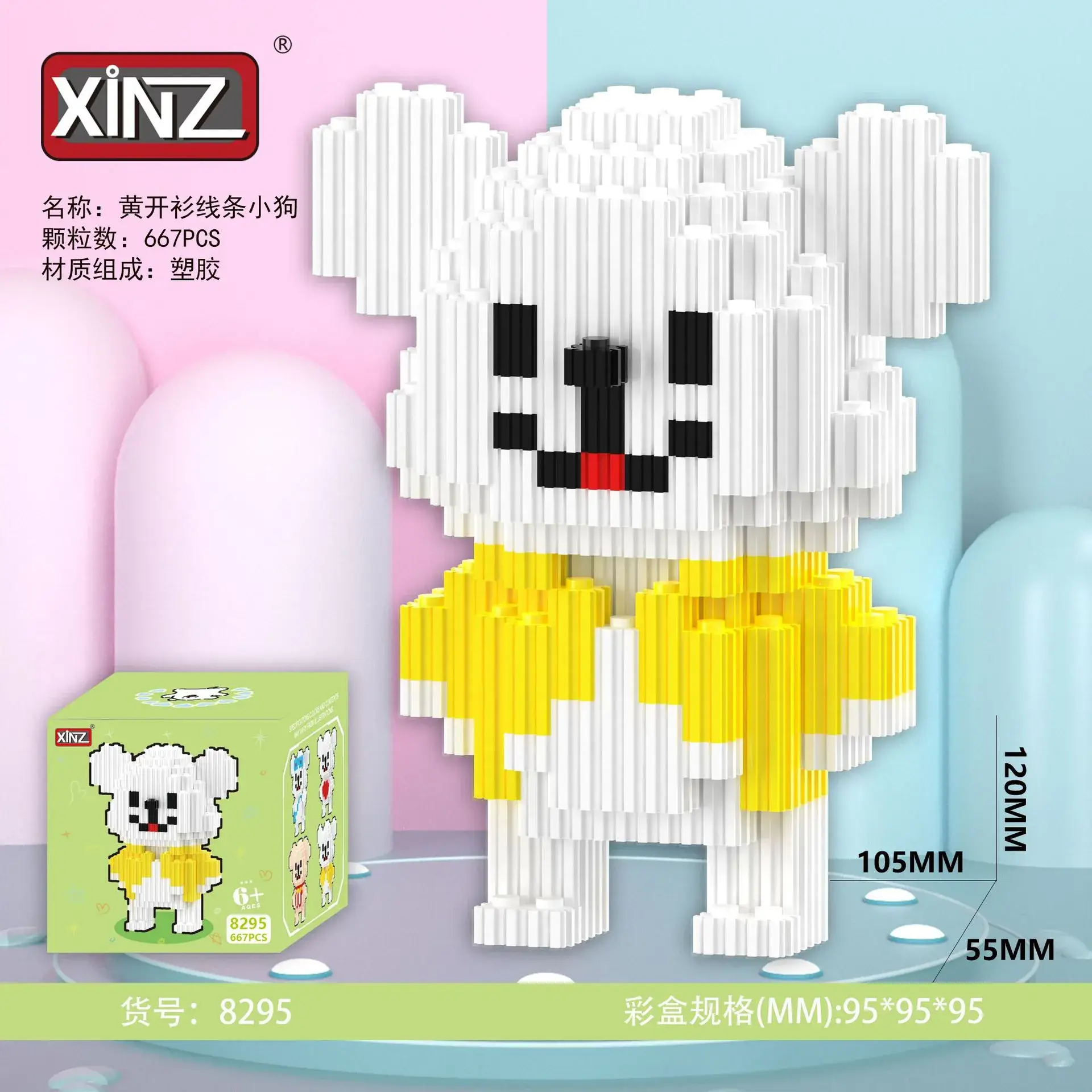 Xinzhi Suction Cup Cat Building Blocks 90x90cm - Image 3