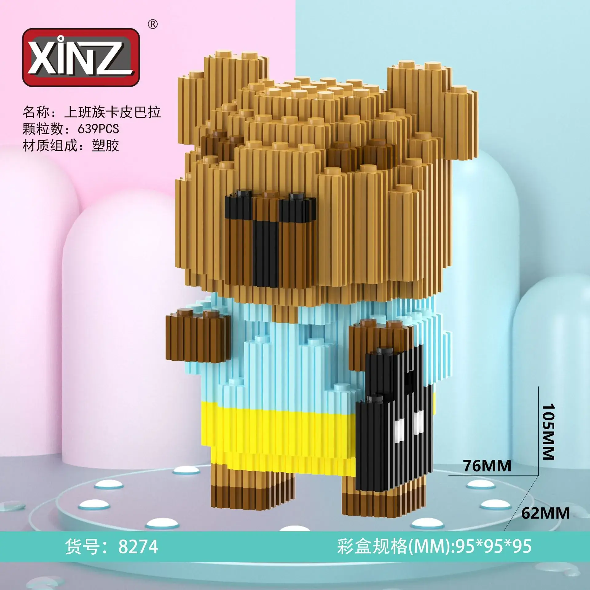 Xinzhi Suction Cup Cat Building Blocks 90x90cm - Image 22