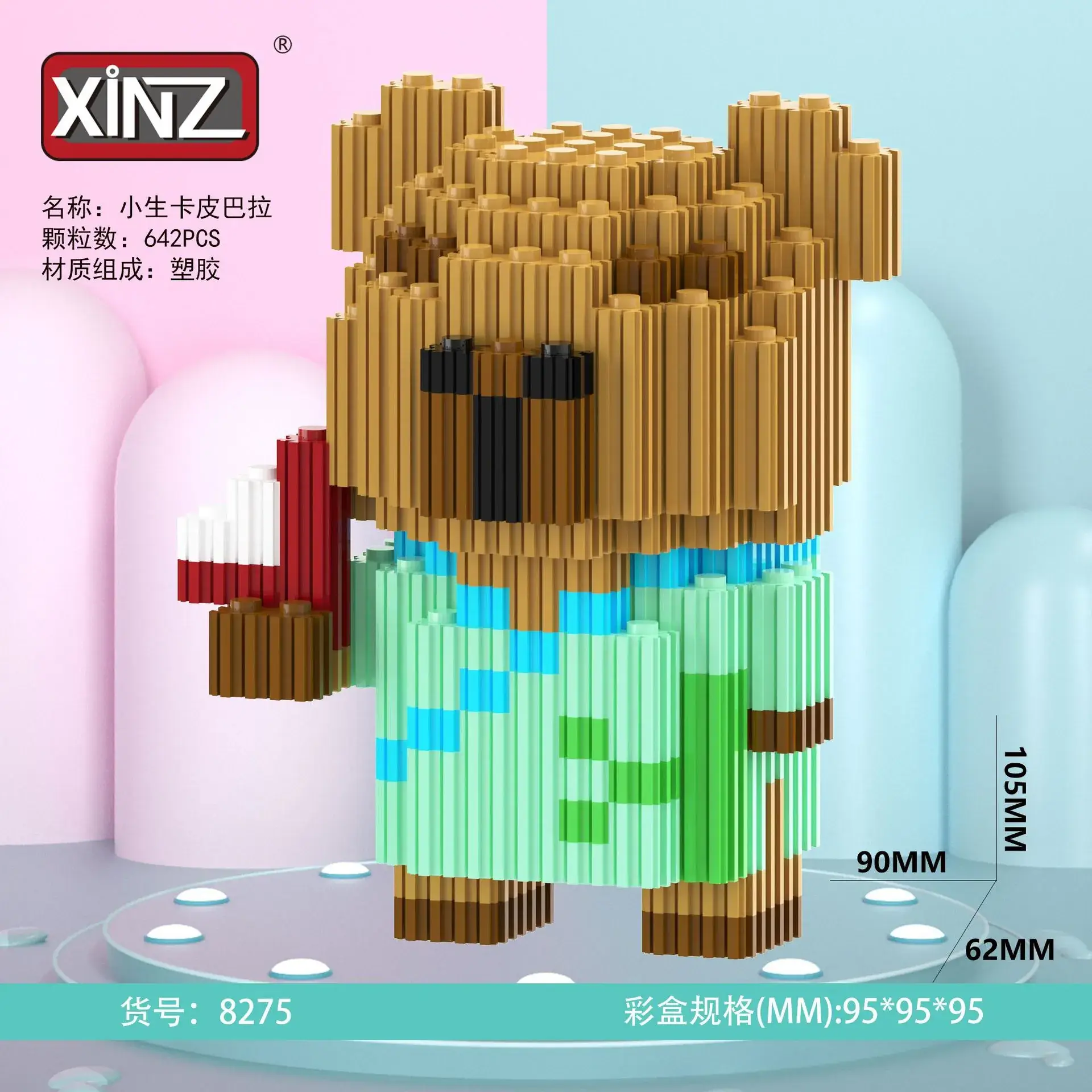 Xinzhi Suction Cup Cat Building Blocks 90x90cm - Image 23
