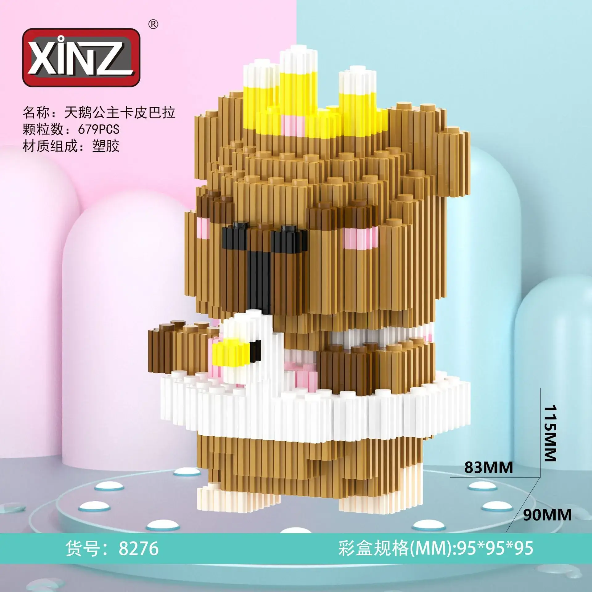 Xinzhi Suction Cup Cat Building Blocks 90x90cm - Image 24