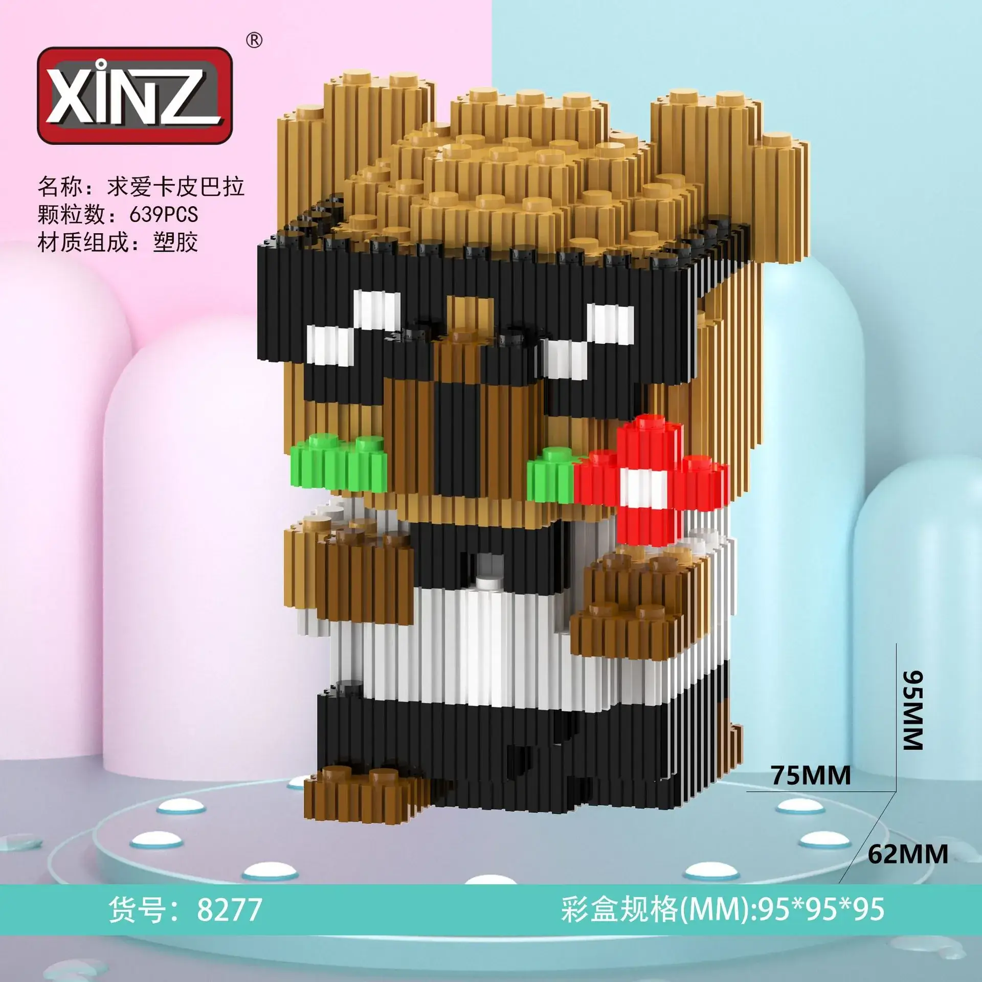 Xinzhi Suction Cup Cat Building Blocks 90x90cm - Image 25