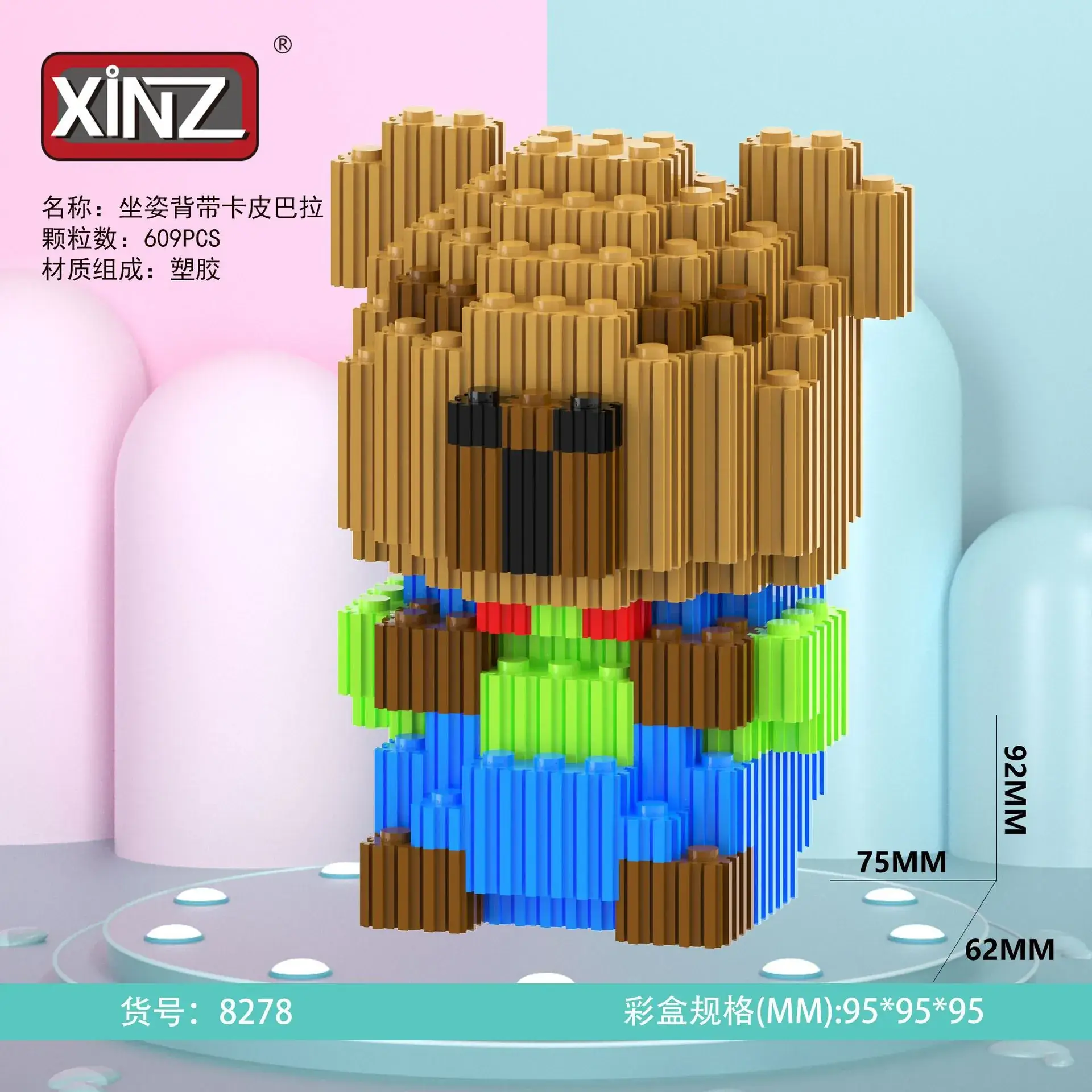 Xinzhi Suction Cup Cat Building Blocks 90x90cm - Image 26
