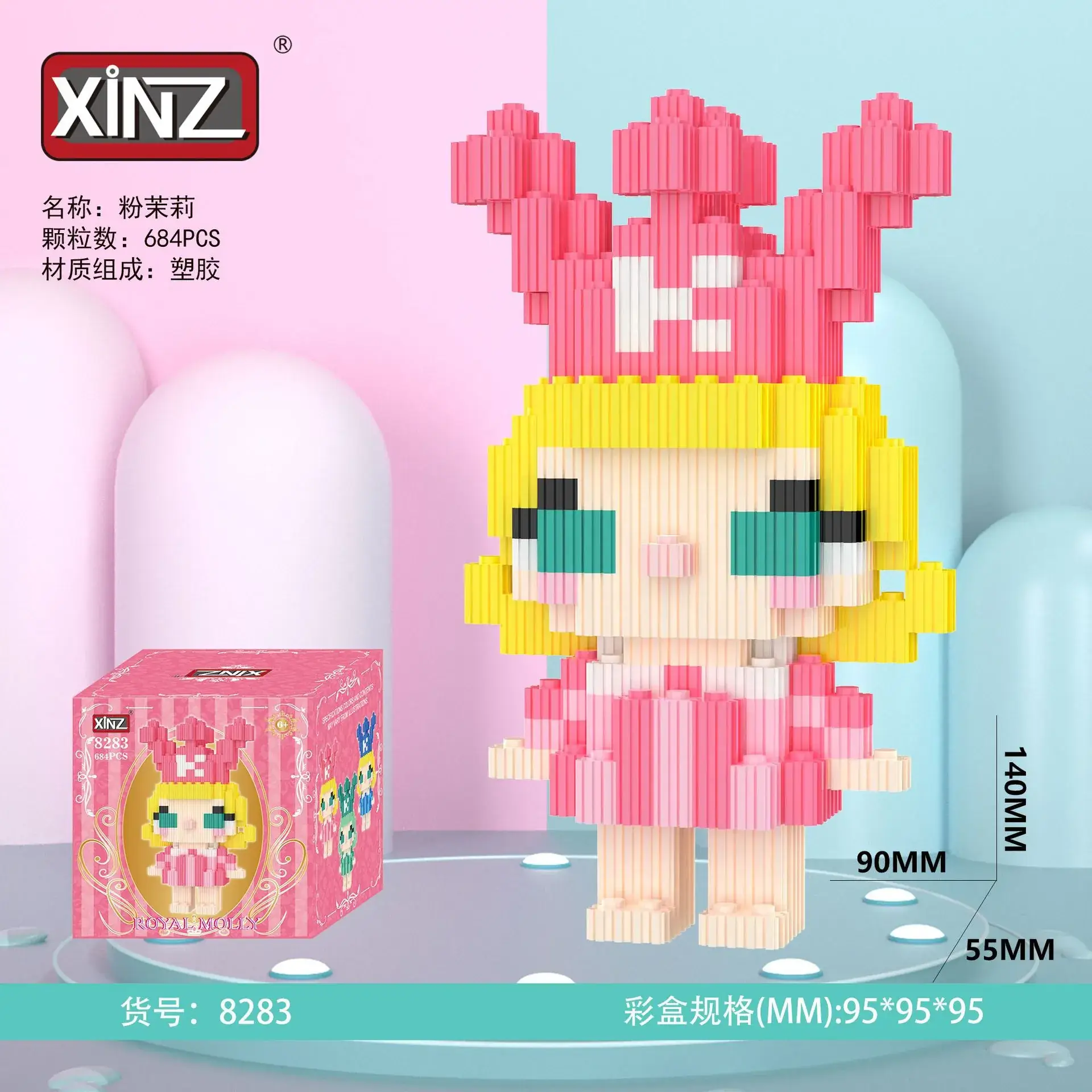Xinzhi Suction Cup Cat Building Blocks 90x90cm - Image 28
